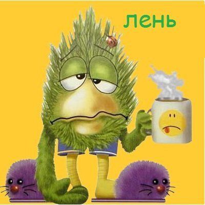 ��� ���������� � ����� � ������� ��������� � �����