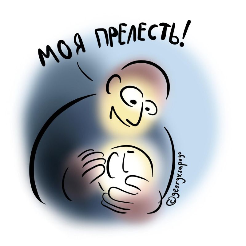 ��� ��� ������ � ��������� ����� �� ������ ���, � ����� ��������