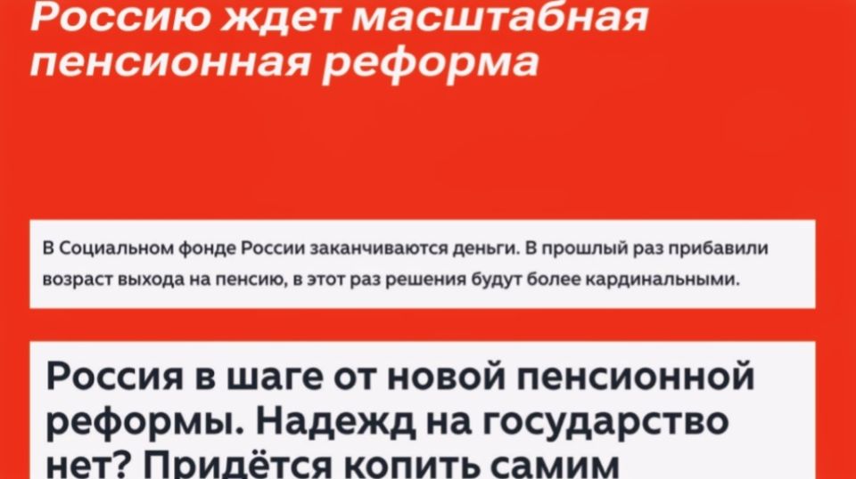 ����� ���������� ������� � 2026 ����: ������ ��� ���?