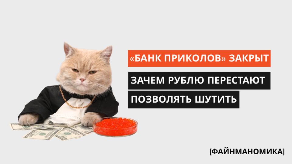 ���� ����� ��� �������: ����� ������ ��������� � �������������