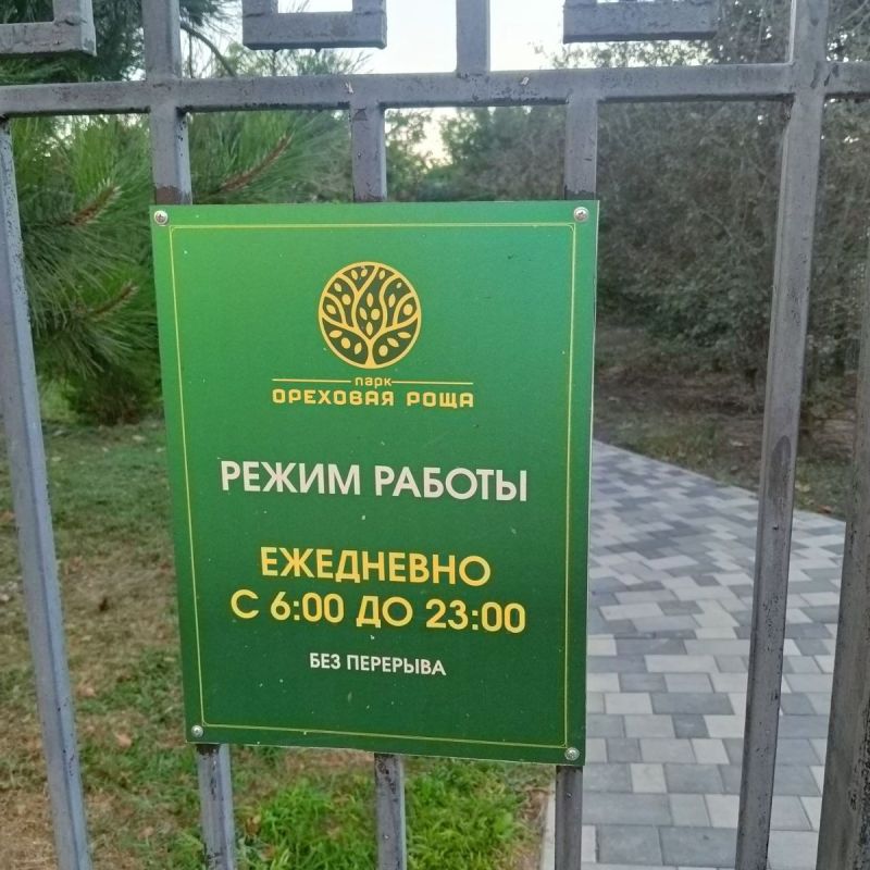 ��� ���� '�������� ����' ����������� �������