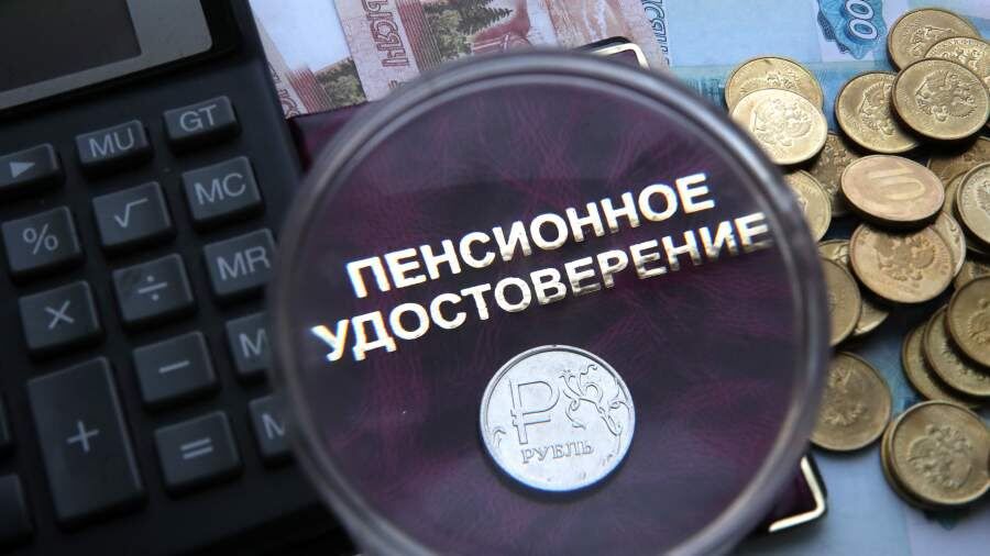 Возможности досрочной пенсии для россиян в 2026 году