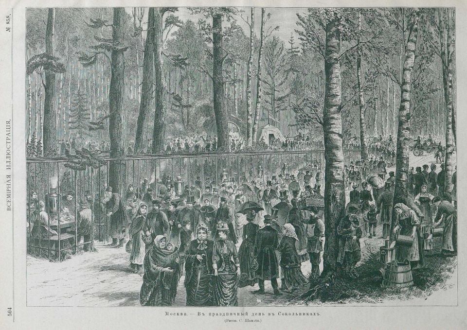 ����� �������� � ����������� XIX ����