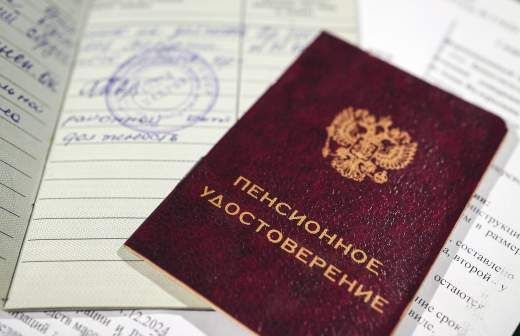 ����������� � ������ ����� ����� �������� ����������� �� ������ � ���� � 2026 ����