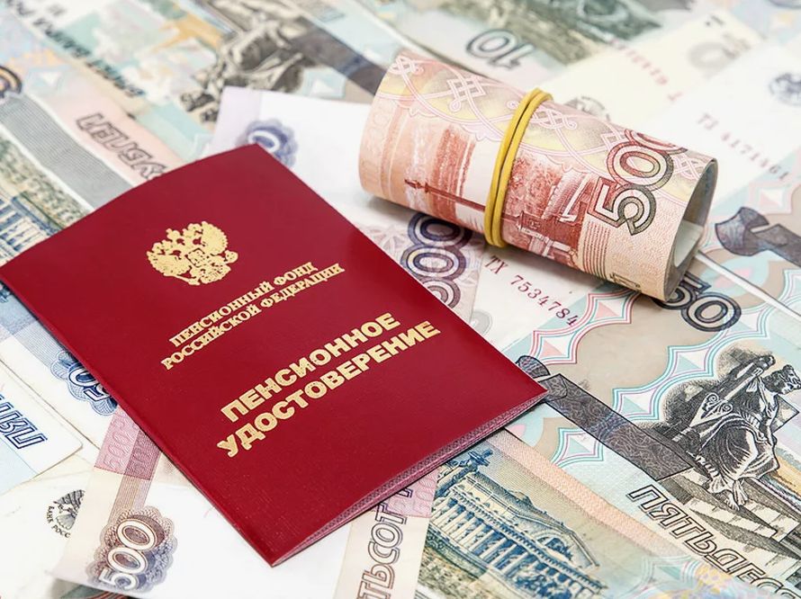 Почему ваша пенсия может оказаться ниже ожиданий: распространенные ошибки Социального фонда