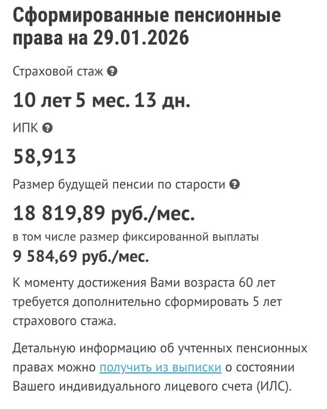 Как создать собственную пенсионную стратегию к 57 годам?