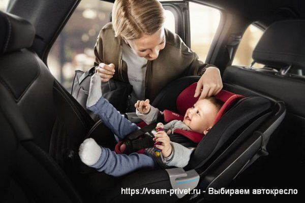 Как правильно выбрать детское автокресло для безопасной поездки