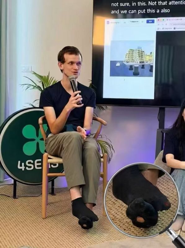 Виталик Бутерин в дырявых носках: символ проблемы или модный выбор?